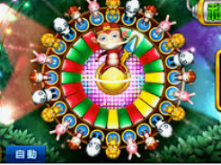 星空体彩app桌面版客户端